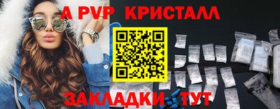 стаф Конаково