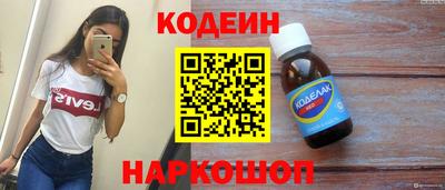 меф Кинель