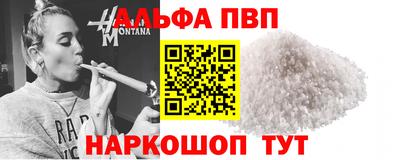 меф Кинель