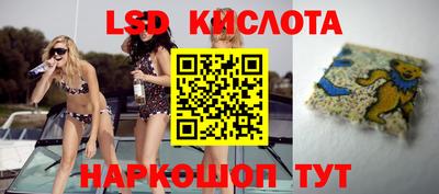 меф Кинель