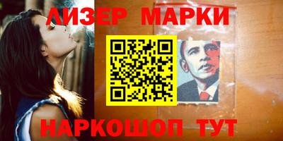дживик Кингисепп
