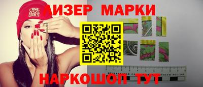 дживик Кингисепп