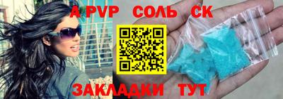 ALPHA PVP Кимры