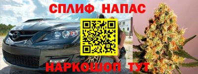 меф Кинель