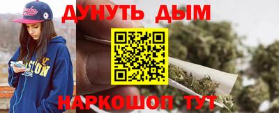 меф Кинель