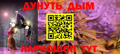 меф Кинель