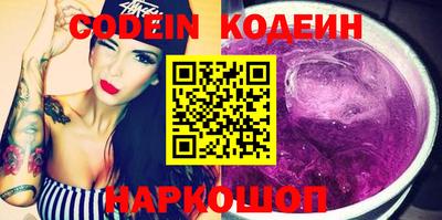 бутират Коммунар