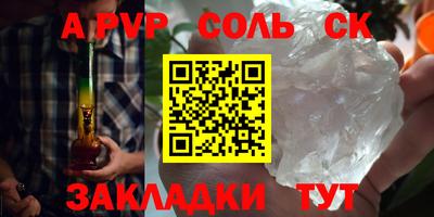ALPHA PVP Кимры
