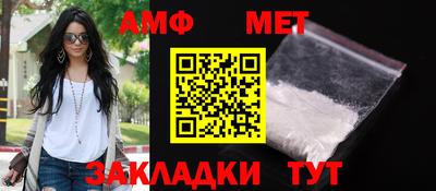 стаф Конаково