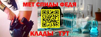 меф Кинель