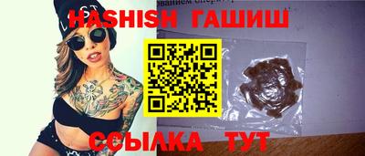 меф Кинель