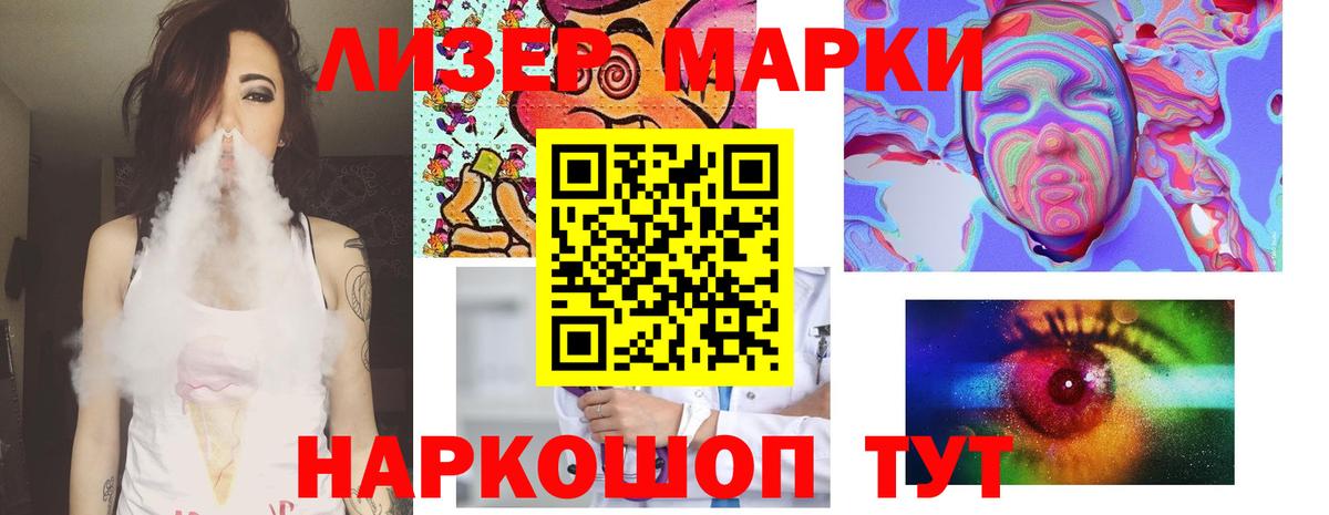 Лсд 25 экстази кислота Котовск