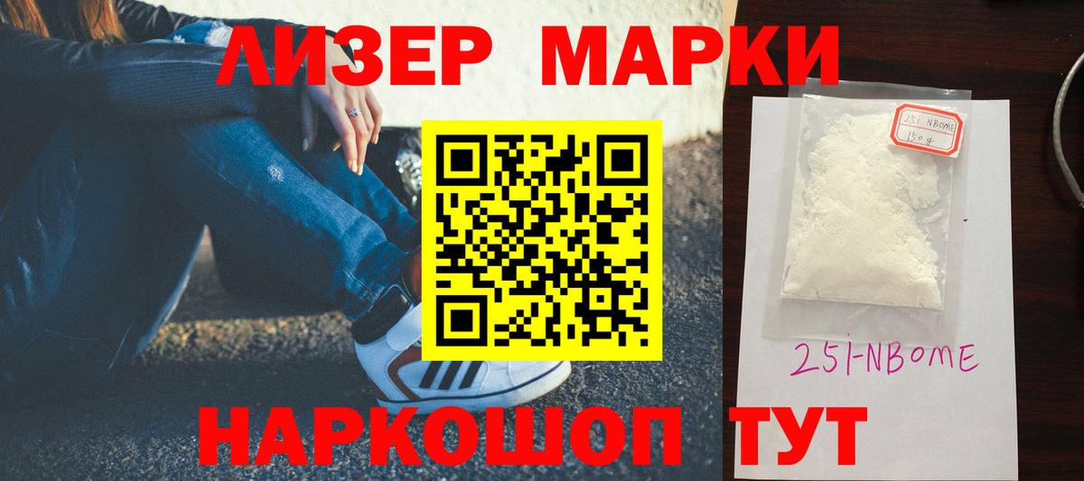 ЛСД экстази ecstasy  Лсд 25 экстази ecstasy  Вход с VPN  Котовск 