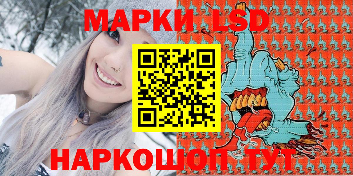 Марихуана  Вход с VPN  Котовск  МЕФ  