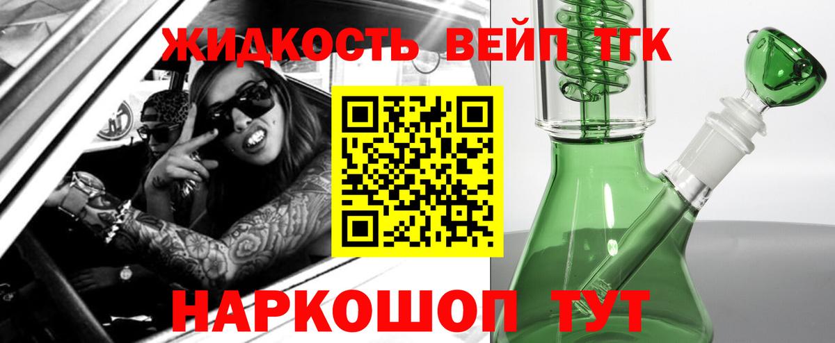 ГАШ Котовск