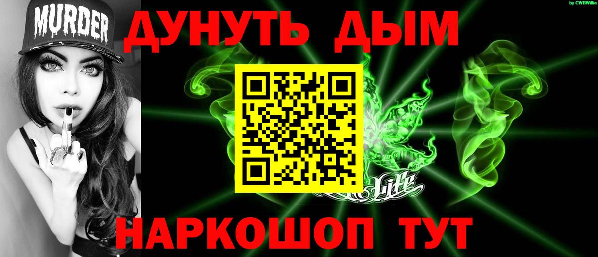 Марихуана Bruce Banner  Марихуана план  Вход с VPN  МАРИХУАНА семена  Котовск 
